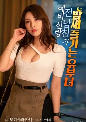 总裁的第七次求婚短剧封面